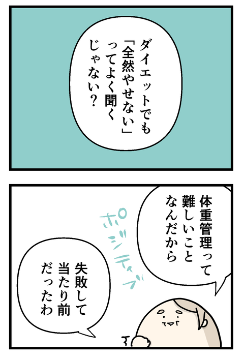 イラスト 20260816
