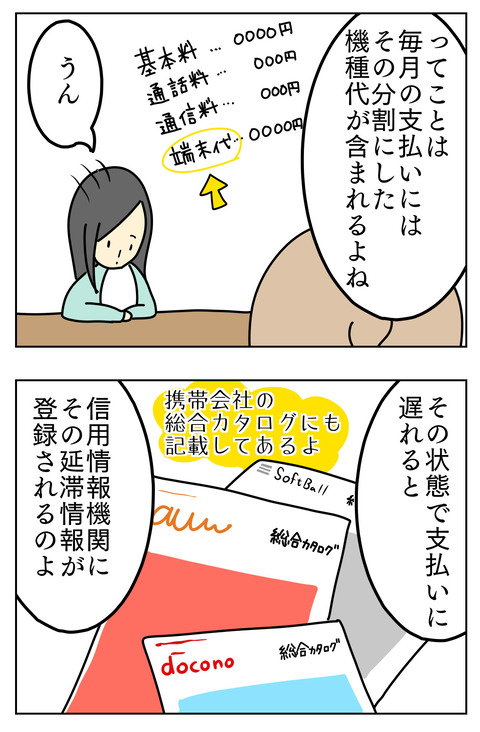 2B4DCFE6-1FD1-415D-A185-F574FC991F53