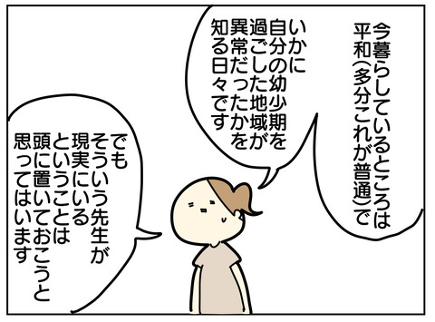 587ACD64-364B-458D-9E48-998F3067E3E1