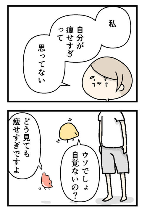 イラスト31