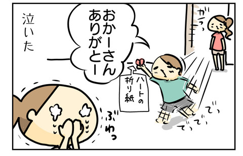 132A37A7-D2D8-4CBE-826D-A34DB8E1FA04