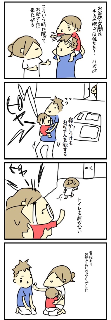 20150821172125945.jpg
