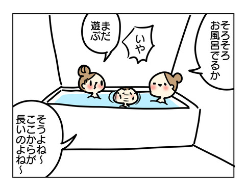 F495CC18-2A00-417F-9096-360773C11BE4