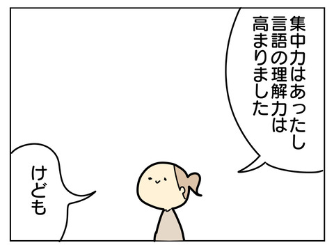 1EE120DD-21F3-4BAC-8E1A-BE61E245CE2D