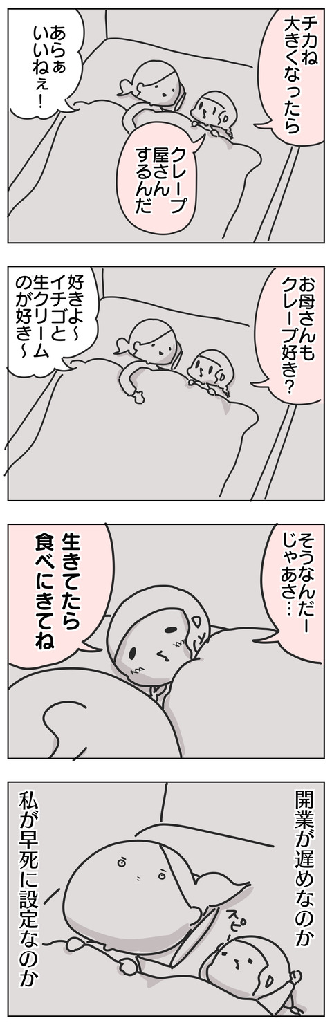 2E99148F-861B-4FED-857B-72C711418959