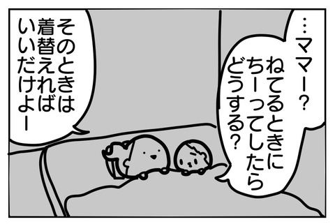 C56687F3-7DC5-4B14-980A-57ED21309836