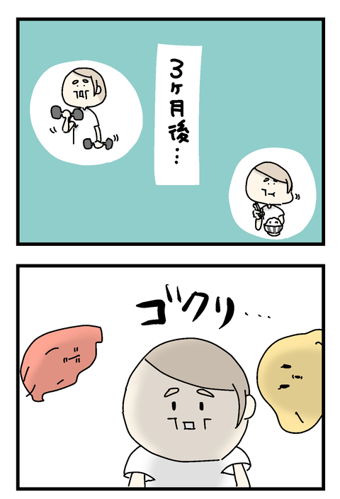イラスト31