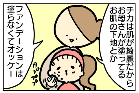 DE65AAD5-1744-43FA-9D39-37078586DAAE