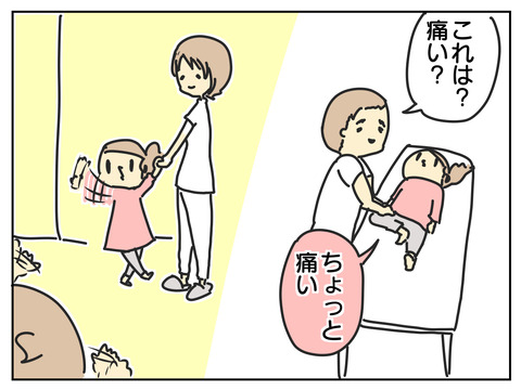 69A577C0-56D1-46CD-9CEF-528712D126F1
