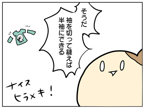 37C249E2-7CEF-4940-9CCF-2483A90ED97E