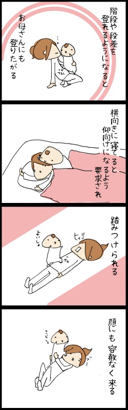 2_2015060423194553b.jpg