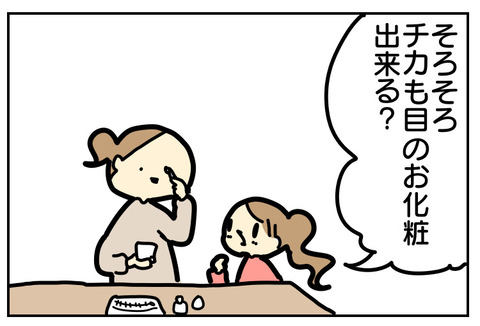 DEE727AE-9B9A-46D6-B8F4-45AA83360AFD