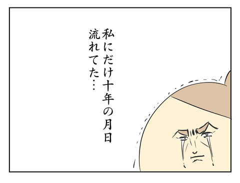 757FA590-B1FE-4A00-B4EB-0538CF607C00