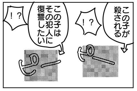 A569EE57-A381-4937-B3FA-5290FE0FB01A