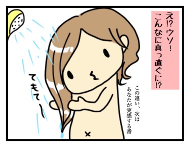 040C2A2D-BD3B-4A00-A0E3-065BE1805630