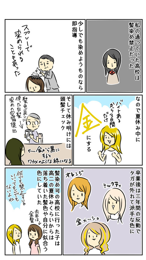 A86F2074-4947-4BAF-84FE-C2A217FB86A8