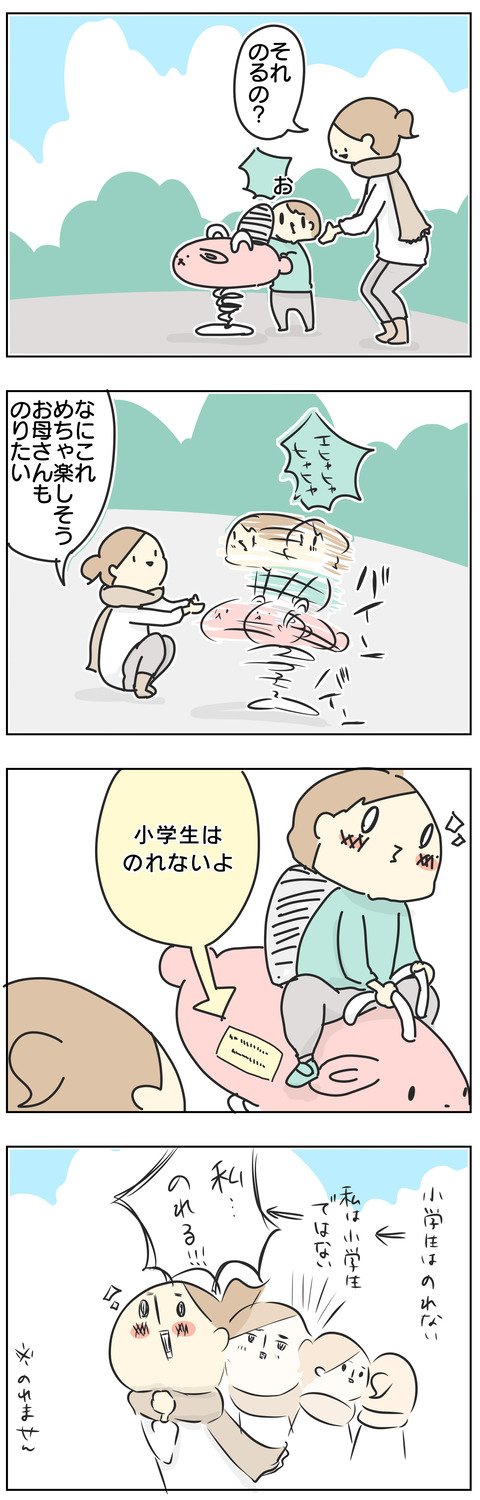 BDDC18A8-991F-460E-9287-D6C4F3702A65