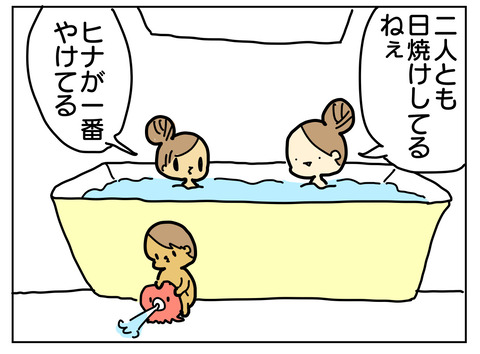 164ECD56-3BDB-42F9-8B0E-935A970AEB38