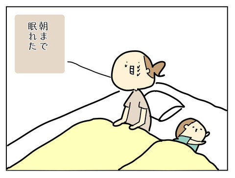 F285131E-18E0-4968-B3DE-8AB14B94D205