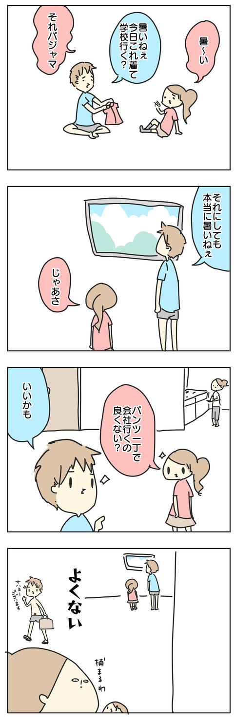 D4F298C7-A443-49C5-BFF9-FE9FAE70AF8E