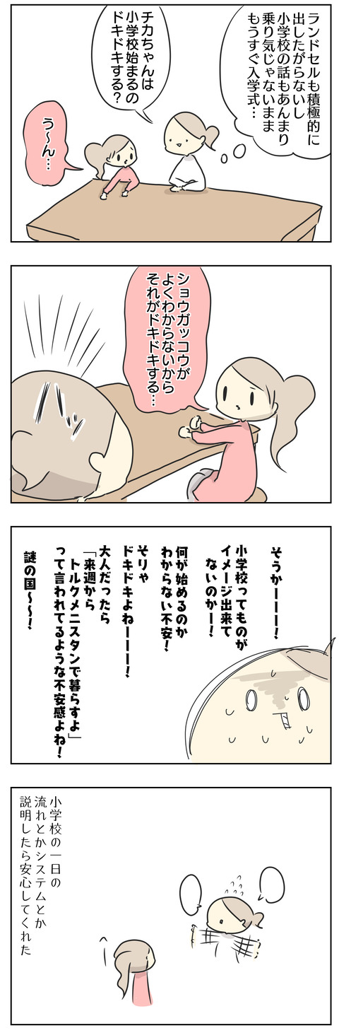 BB549464-3921-4459-82E5-C65687DE9D7F