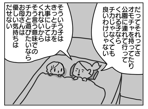 8E1DD9C1-BFDB-4873-92AD-6FD734B5517B