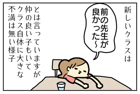 315A71F9-1F0A-4F3F-ADBC-93709A621F00