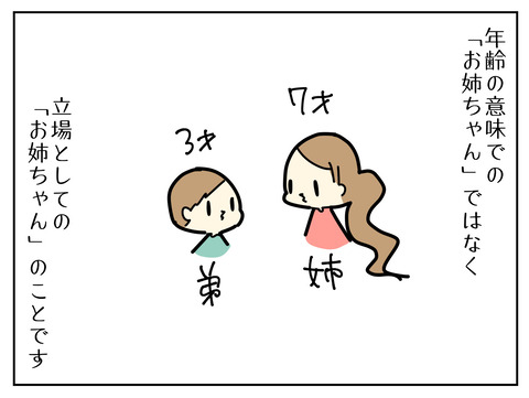 AD2CFEE9-5117-41CA-91F7-B9E6C8C84F51