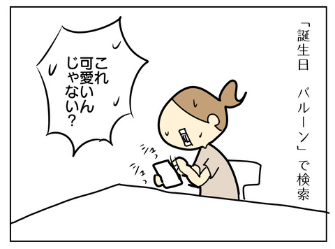 F6528F4B-68D4-470B-A472-3E5E00562F10