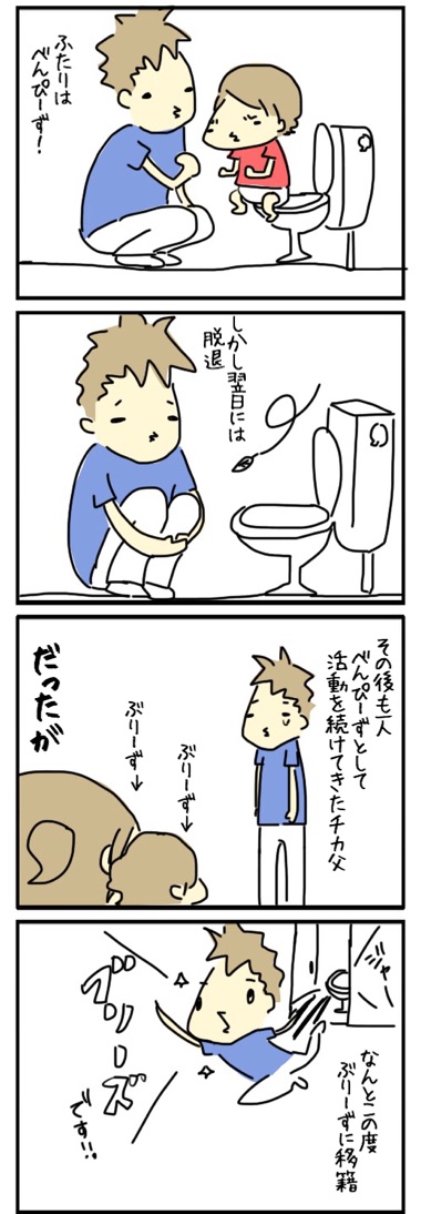 20150824231224d1c.jpg