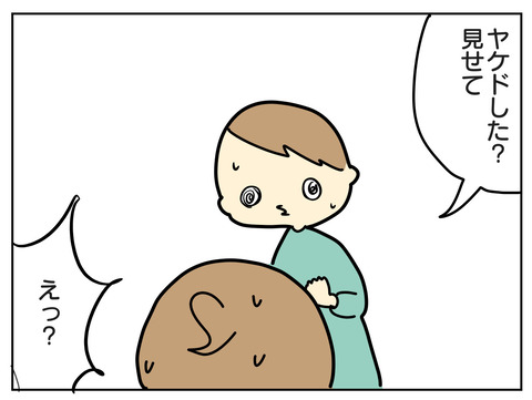 8ECB062B-3118-4838-8D8B-540A51309A16