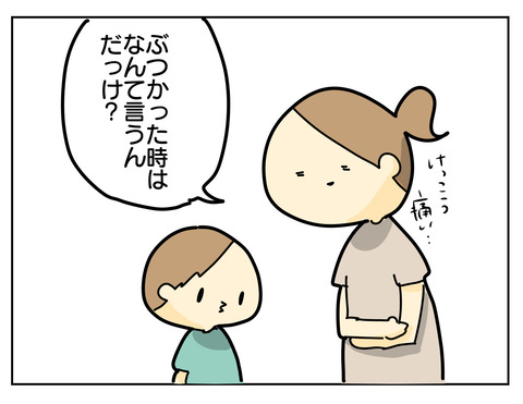 B1084DAA-EA2E-4367-B29F-559502B2D84E