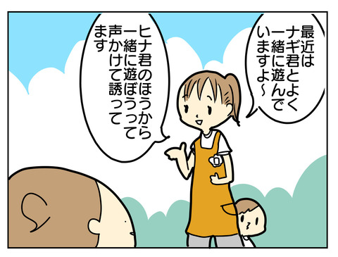 EC366141-5FD5-4092-A2E4-C43AEBA3F3E8