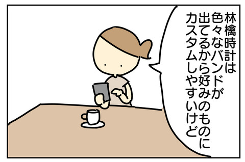 F0189464-69AA-4D04-9AE1-025FCB03A0D3