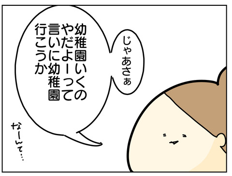 2754F6AE-A28A-4ADD-B8B7-2EF1E1ABD189