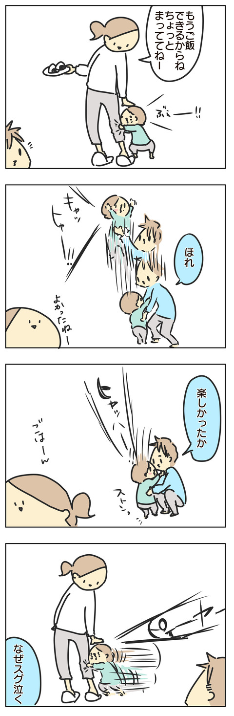 F78E6025-4EBB-4C48-A69E-BDEE90A97890