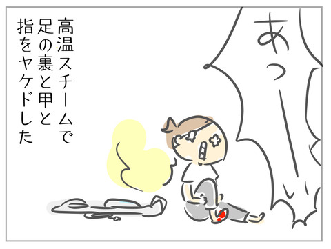 AD84D692-BA59-4FF2-92D3-BCA1633C0486