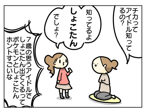 A91566EE-5797-4AE6-BF12-0055C0E162BB