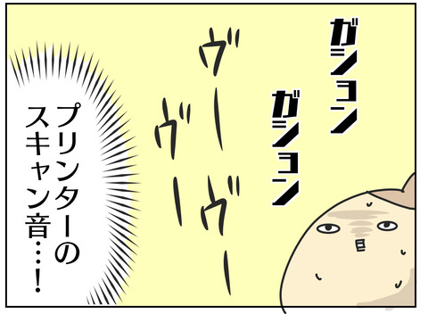 72501D00-D2AA-4E45-97E7-C89BB9A69000