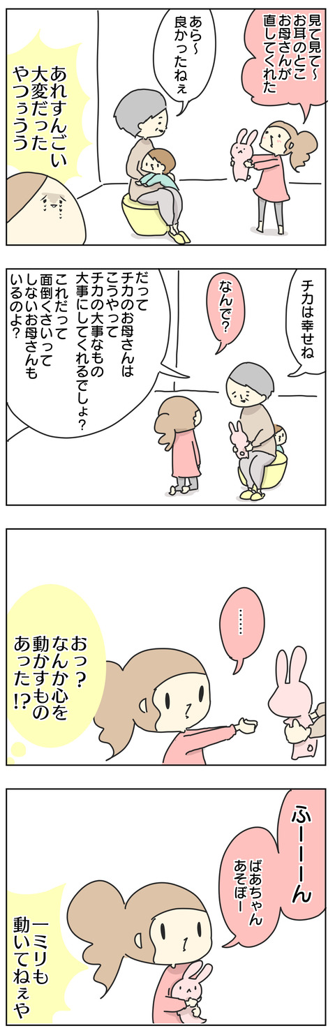 31D673DC-EA85-42ED-991E-9238896A0B05