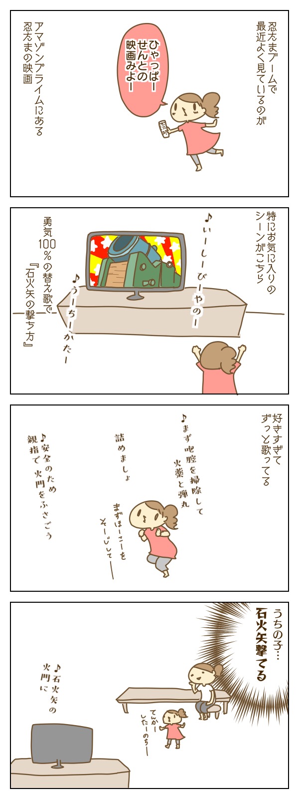 いつでも撃てる 抱っこだ立つんだ揺れるんだ Powered By ライブドアブログ