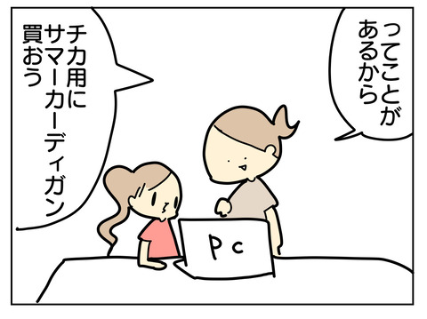 08EBF34E-6178-4AA9-84D0-DE5B65833790