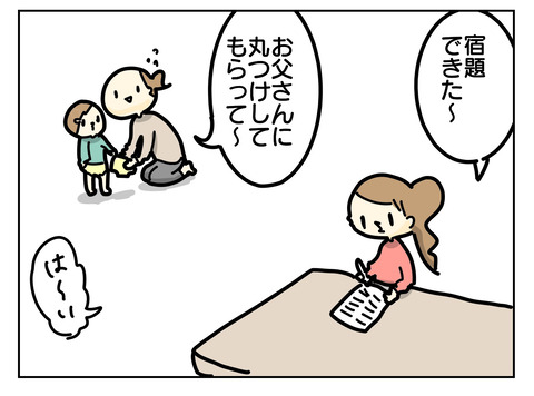FD557449-17F1-48E4-A71B-5722DA0BB885