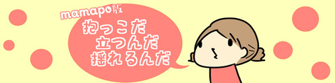 chikahaha_img