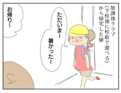 548BBE61-88D9-4F27-ADB6-0DFCF517A734