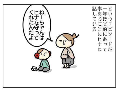 948D24F1-37AF-43B6-BEFF-1AD4DD926016