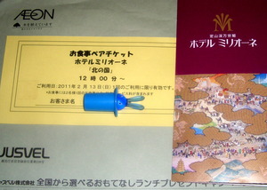 CIMG7136 の補正