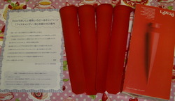CIMG6010 の補正