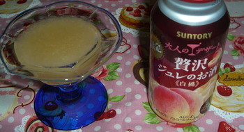 CIMG7587 の補正