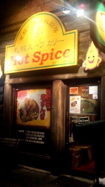 DVC00002 の補正